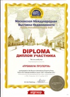 Moscow International Property Show 2012