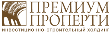 Премиум Проперти